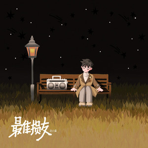 美女又爽❌又黄❌免费蘑菇视频
