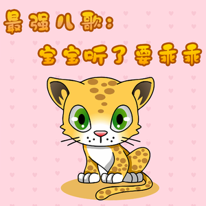 美女又爽❌又黄❌免费蘑菇视频
