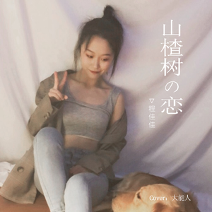 美女又爽❌又黄❌免费蘑菇视频
