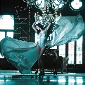 美女又爽❌又黄❌免费蘑菇视频
