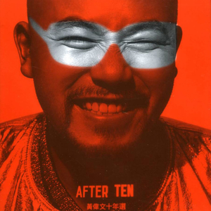 美女又爽❌又黄❌免费蘑菇视频
