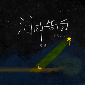 美女又爽❌又黄❌免费蘑菇视频
