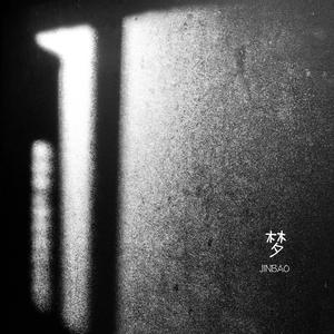 美女又爽❌又黄❌免费蘑菇视频
