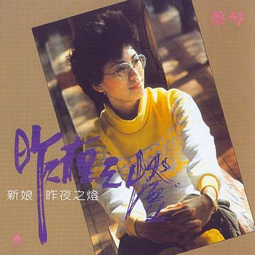 美女又爽❌又黄❌免费蘑菇视频
